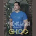 دانلود آهنگ رامان قو